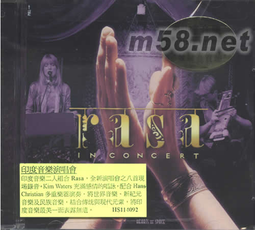 INCONCERT專輯正面圖片