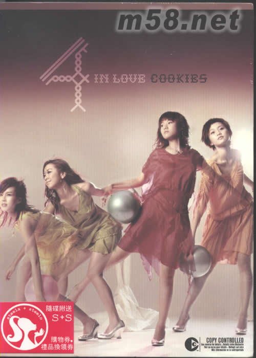 4 IN LOVE COOKIES專輯正面圖片