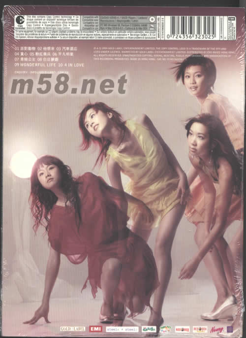 4 IN LOVE COOKIES專輯背面圖片