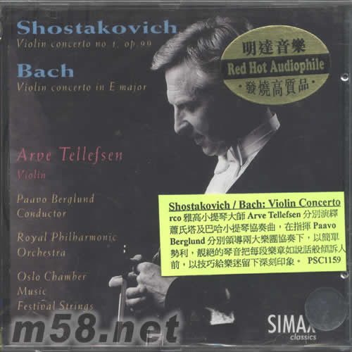 SHOSTAKOVICH BACH VIOLIN CONCERTO專輯正面圖片