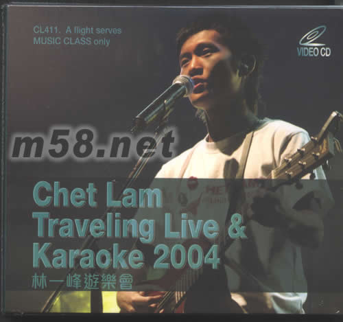 林一峰游樂會KARAOKE VCD專輯正面圖片