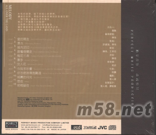 璇曲蔓地3 原點XRCD專輯背面圖片