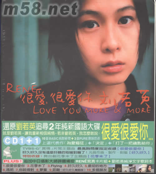 很愛很愛你專輯正面圖片