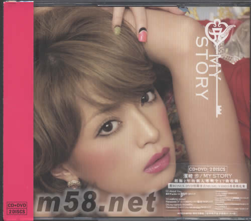 MY STORY CD+DVD初回限量版封面之一正面圖片