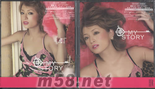 MY STORY CD+DVD初回限量版其中兩種封面大圖