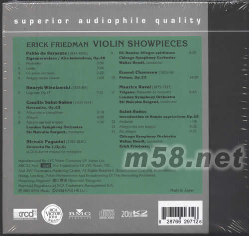 VIOLIN SHOWPIECES 超炫小提琴 XRCD專輯背面圖片