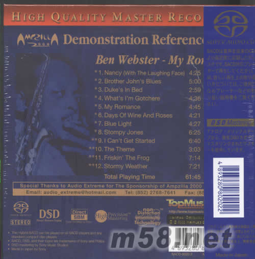 MY ROMANCE(日本版)SACD專輯背面圖片