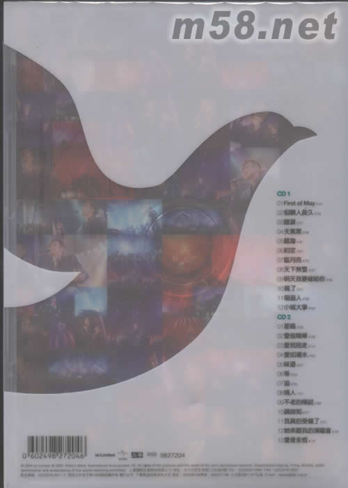 張學友活出生命LIVE演唱會CD 簡約再生版專輯背面圖片