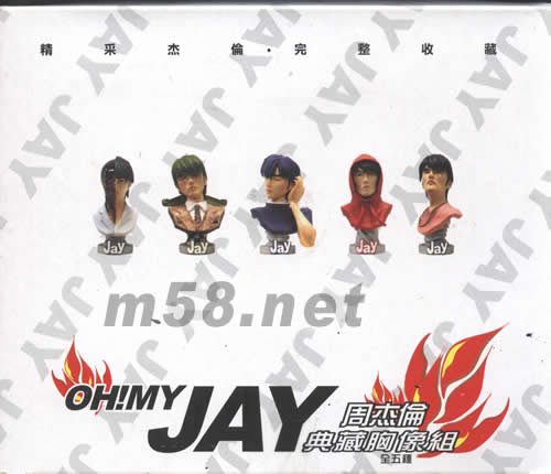 OH!MY JAY典藏胸像組(全五種)套裝產品外包裝正面大圖