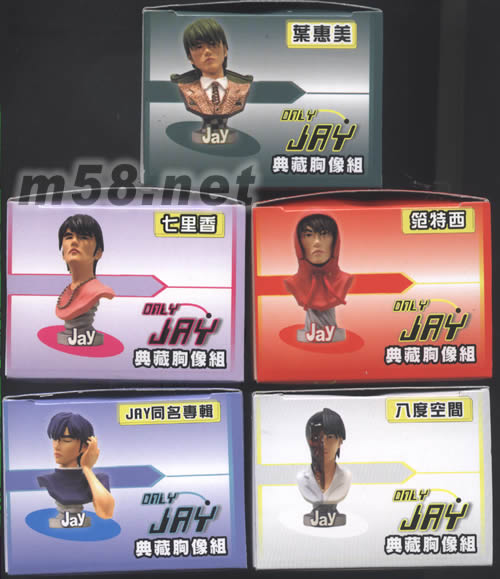 OH!MY JAY典藏胸像組(全五種)套裝五種五小盒頂部總大圖