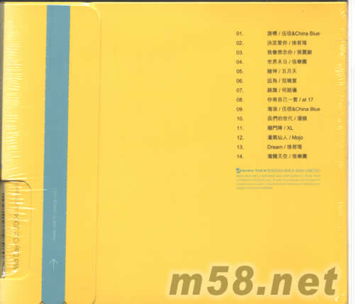 WILD DAY OUT專輯背面圖片