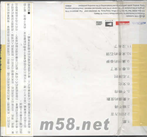 春天來了專輯背面圖片