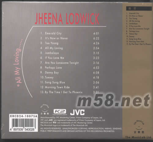 ALL MY LOVING 日本版XRCD專輯背面圖片