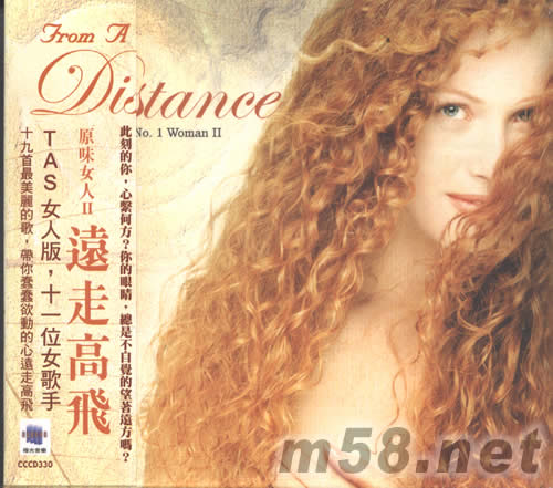 原味女人II遠走高飛專輯正面圖片