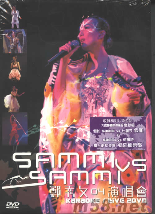 鄭秀文04演唱會LIVE卡拉OK DVD專輯正面圖片