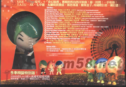 HEBE娃娃 冬日音樂紀念冊第二集(冬季精裝首批特別版)專輯背面圖片