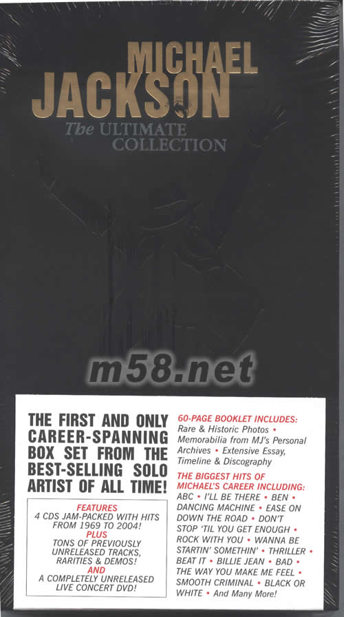 THE ULTIMATE COLLECTION 5碟套裝(歐洲黑版) 4CD+DVD專輯正面圖片