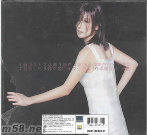 倩意專輯背面圖片