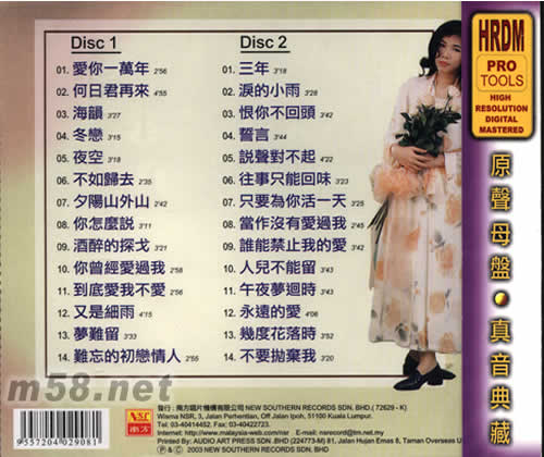 柔情戀歌 2CD專輯背面圖片
