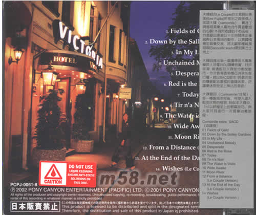 CAMOMILE EXTRA SACD專輯背面圖片