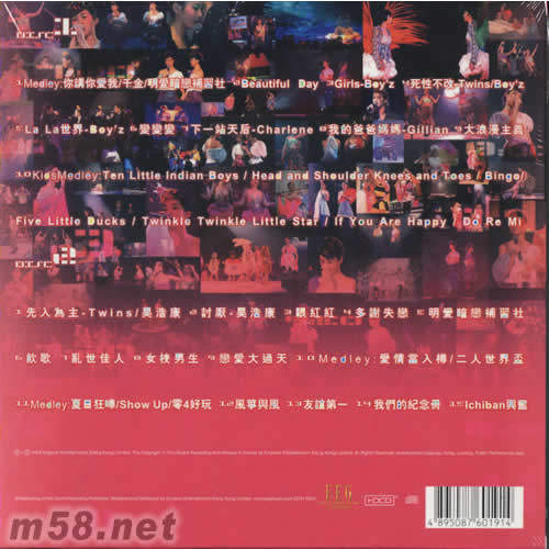 零四好玩演唱會2CD專輯背面圖片