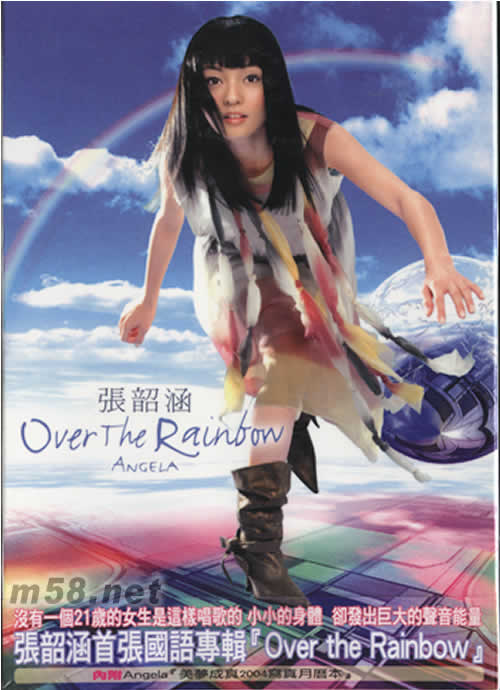 Over the Rainbow (2018再版)專輯正面圖片
