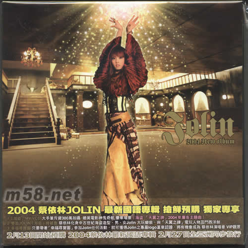 城堡(臺灣預購版)贈品正面圖片