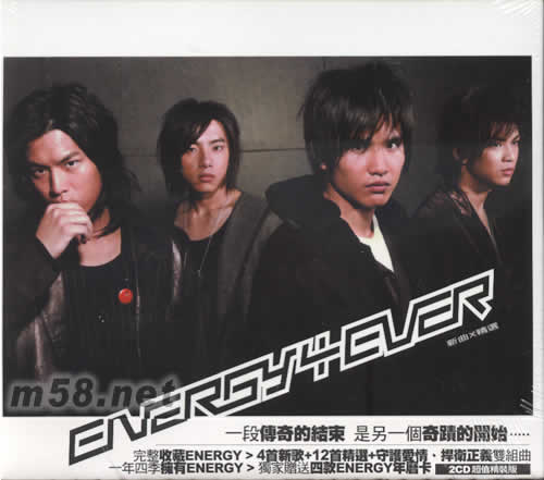 4EVER 新曲+精選(2CD超值精裝版)專輯正面圖片