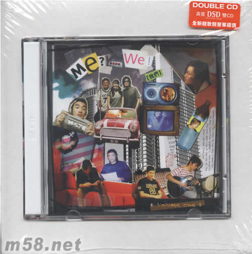 Me?...We! 我們專輯正面圖片