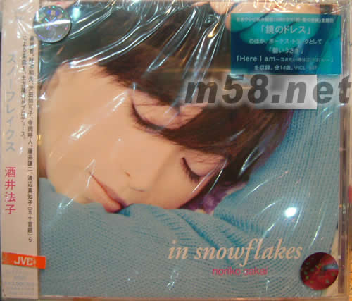 IN SNOWFLAKES專輯正面圖片