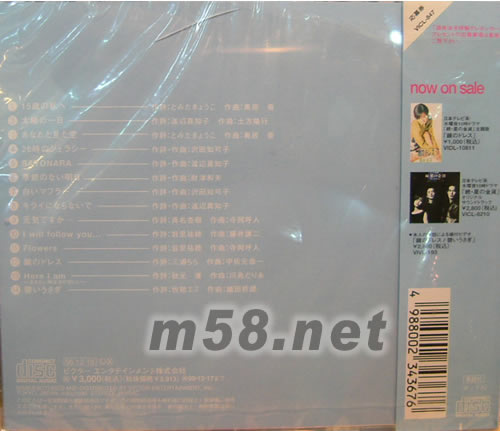 IN SNOWFLAKES專輯背面圖片