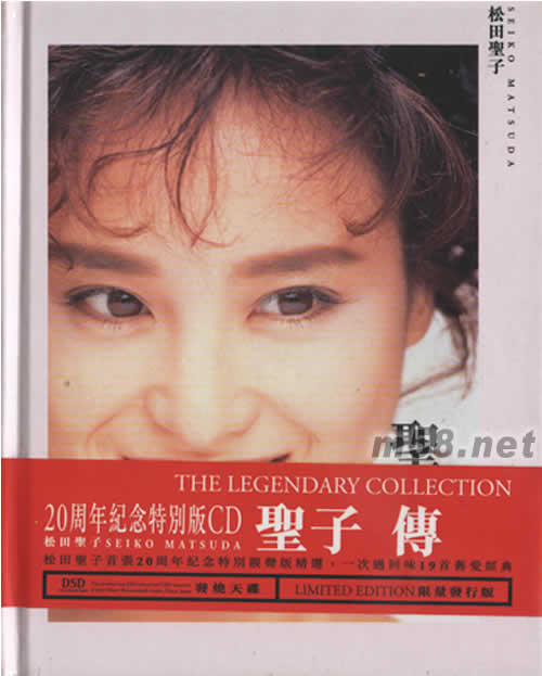 圣子傳專(zhuān)輯正面圖片