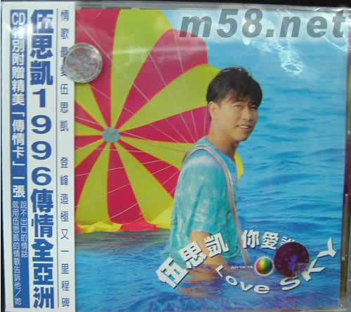 你愛誰(shuí)專輯正面圖片