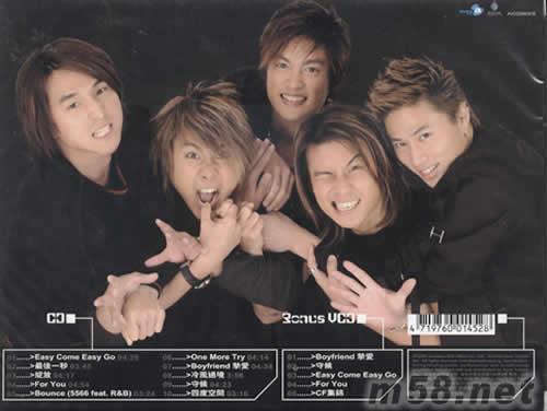 摯愛(限定珍藏最終版)專輯背面圖片