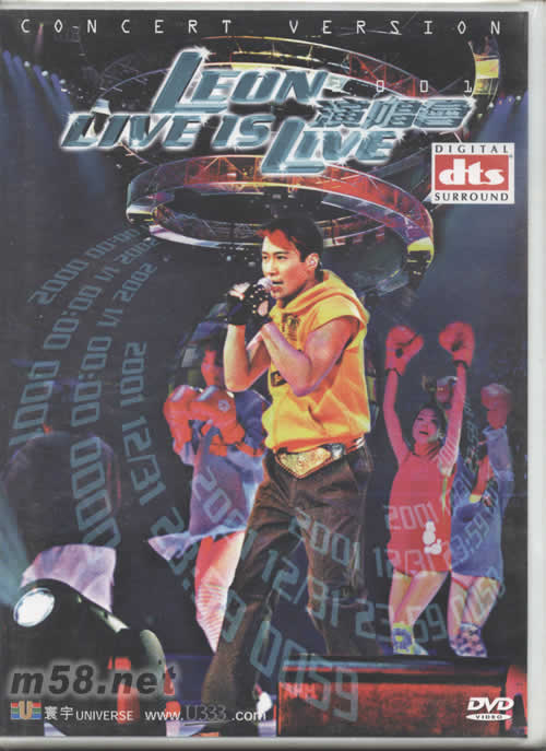 LEON LIVE IS LIVE演唱會(huì)DTS DVD專(zhuān)輯正面圖片