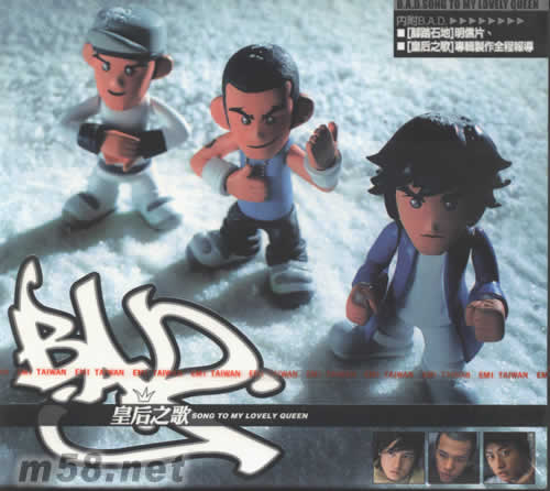 皇后之歌專輯正面圖片