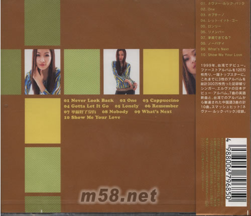 Elva First(日本版)專輯背面圖片