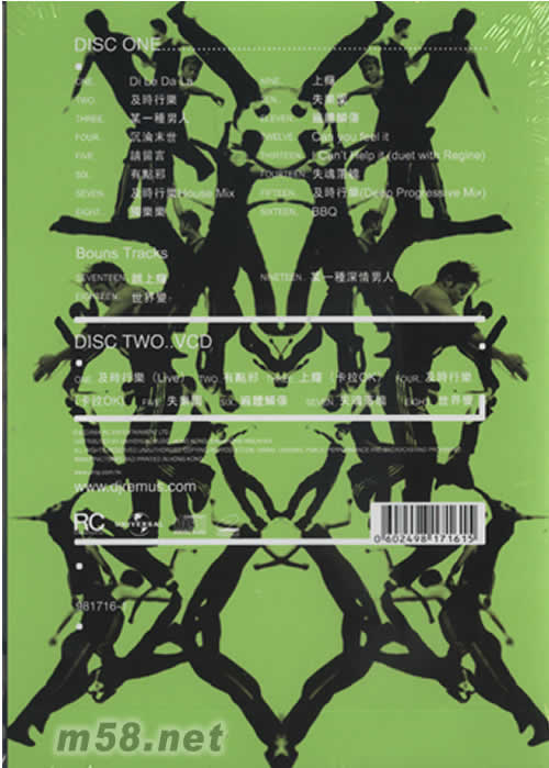 首張個人大碟SOLO(生日特別版)專輯背面圖片