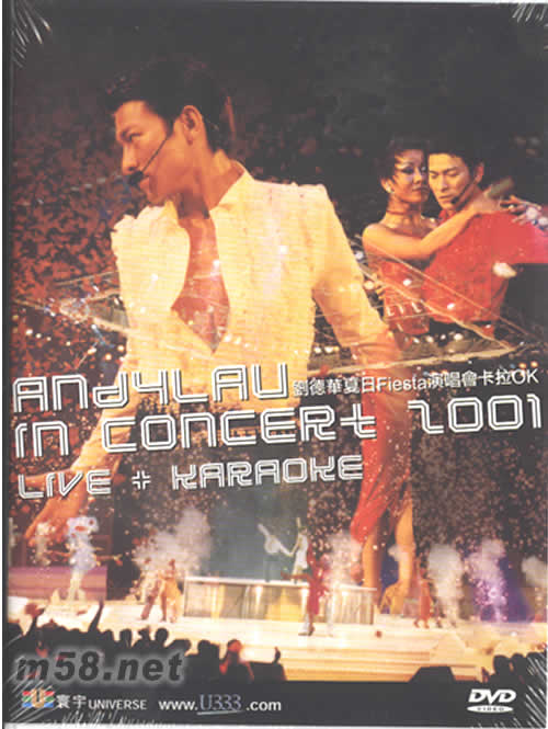2001劉德華夏日Fiesta演唱會卡拉OK DVD專輯正面圖片