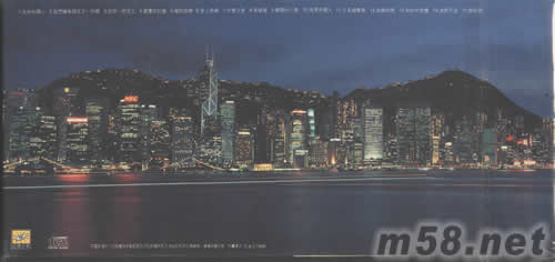 我的中國心(長盒裝)專輯背面圖片