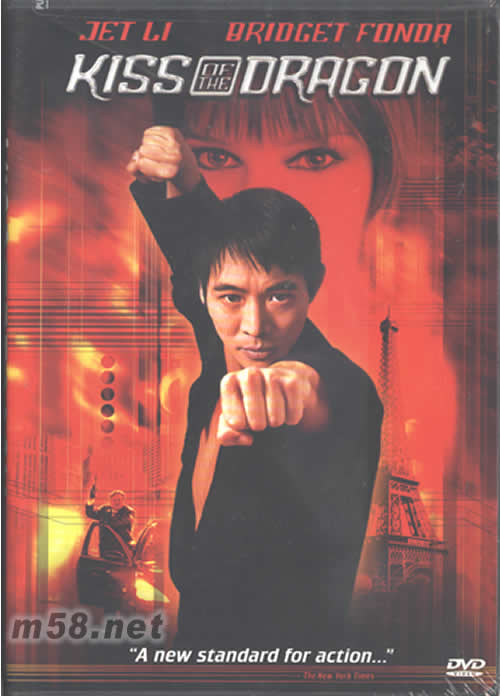 猛龍戰警/龍之吻 / KISS OF THE DRAGON 電影DVD(美國版)專輯正面圖片