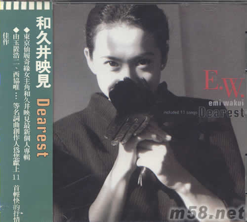 DEAREST專輯正面圖片