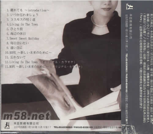 DEAREST專輯背面圖片