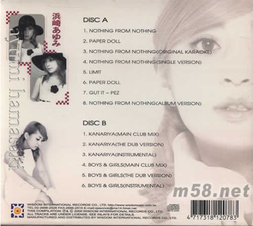 精選集(初回版)專輯背面圖片