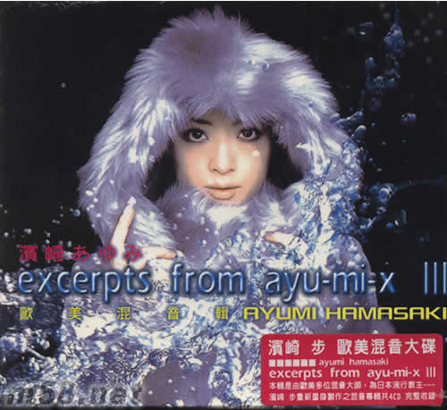 歐美混音專輯AYUMI HAMASAKI專輯正面圖片
