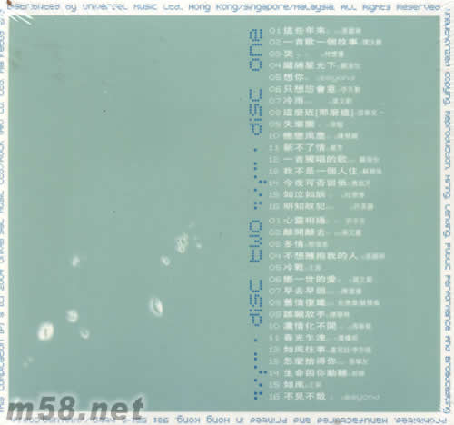 玻璃情緣專輯背面圖片