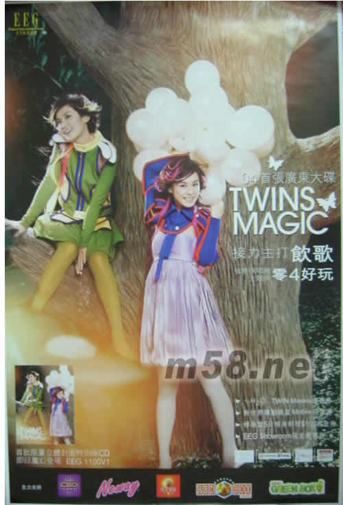 MAGIC原版海報海報正面圖片