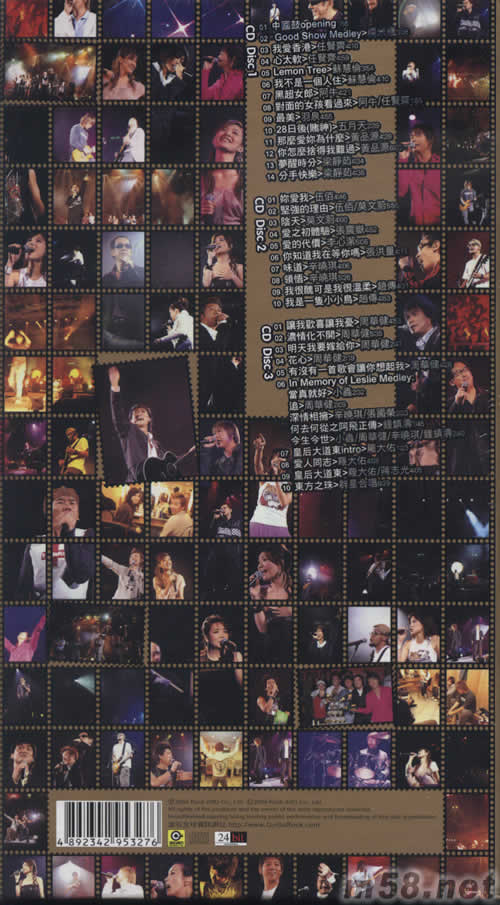 情感萬花筒演唱會-滾石(香港)十周年演唱會慶典CD專輯背面圖片