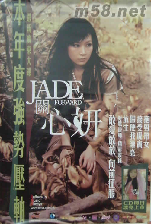 FORWORD原版海報海報正面圖片