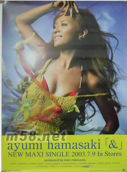 濱崎步&原版海報(bào)海報(bào)正面圖片